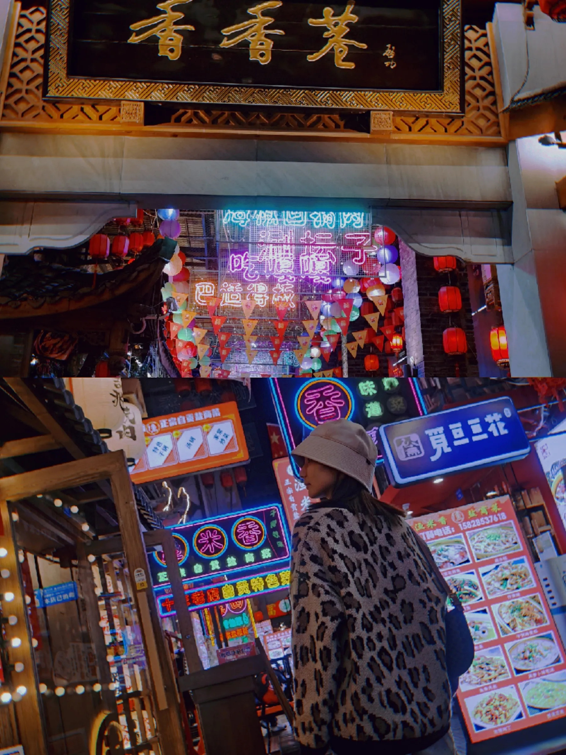 四-DM_20211008232601_001