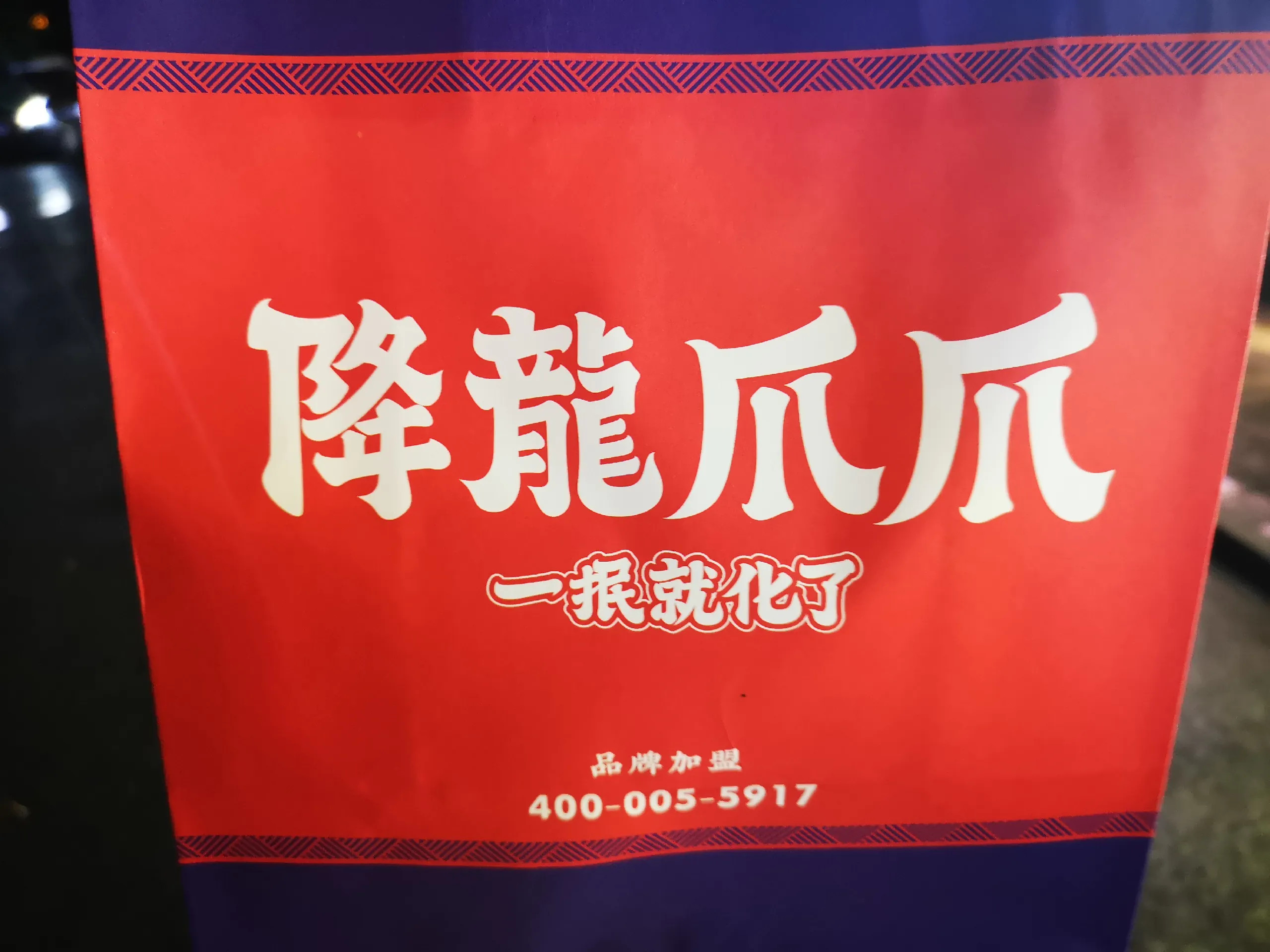 四2-DM_20211008233139_001