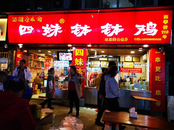 四-DM_20211008230603_013