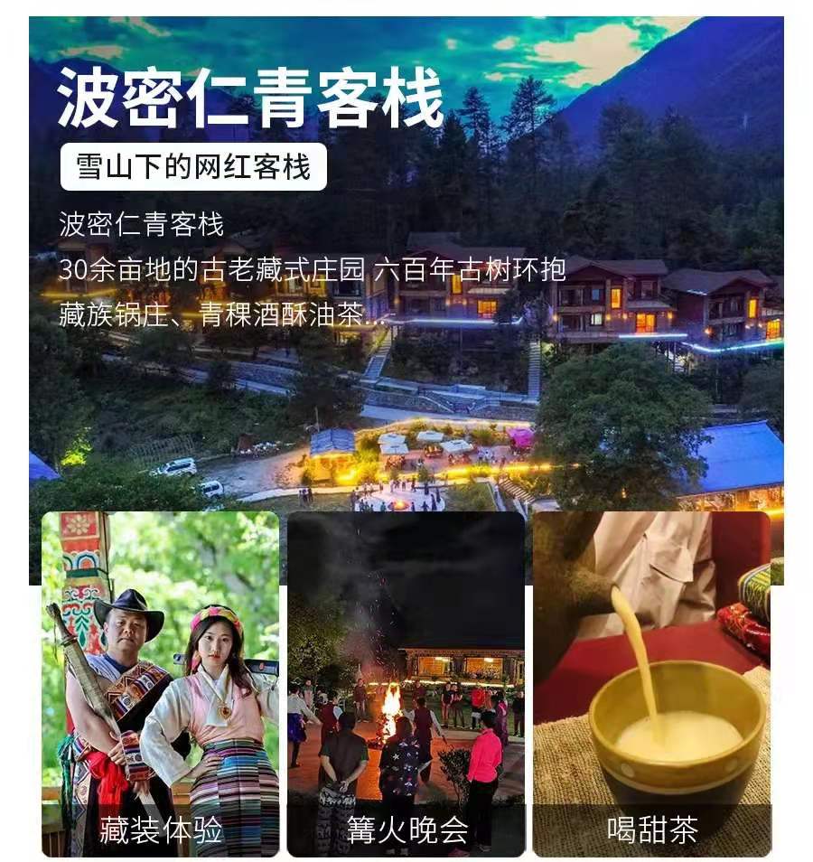川4