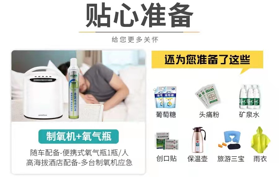 川7