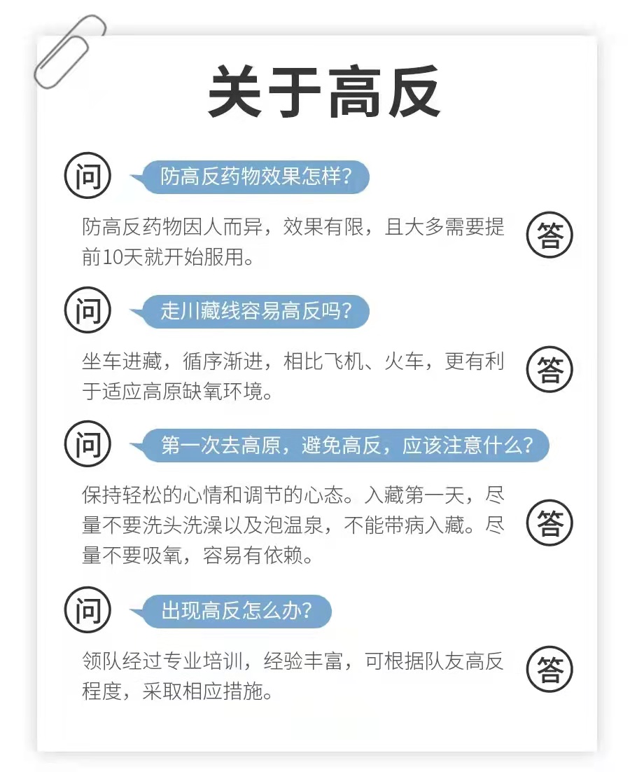 川17