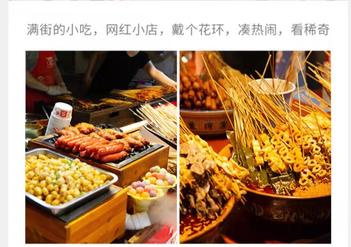船4
