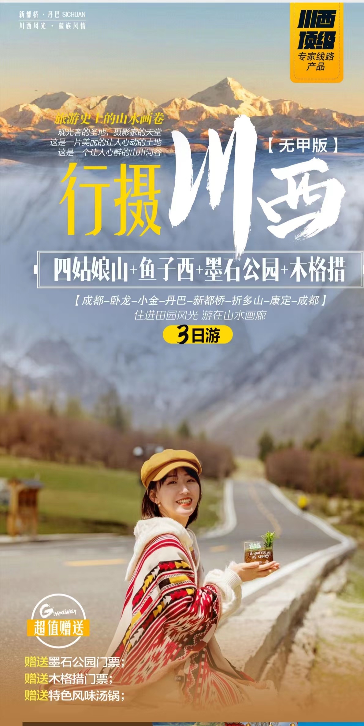 行1