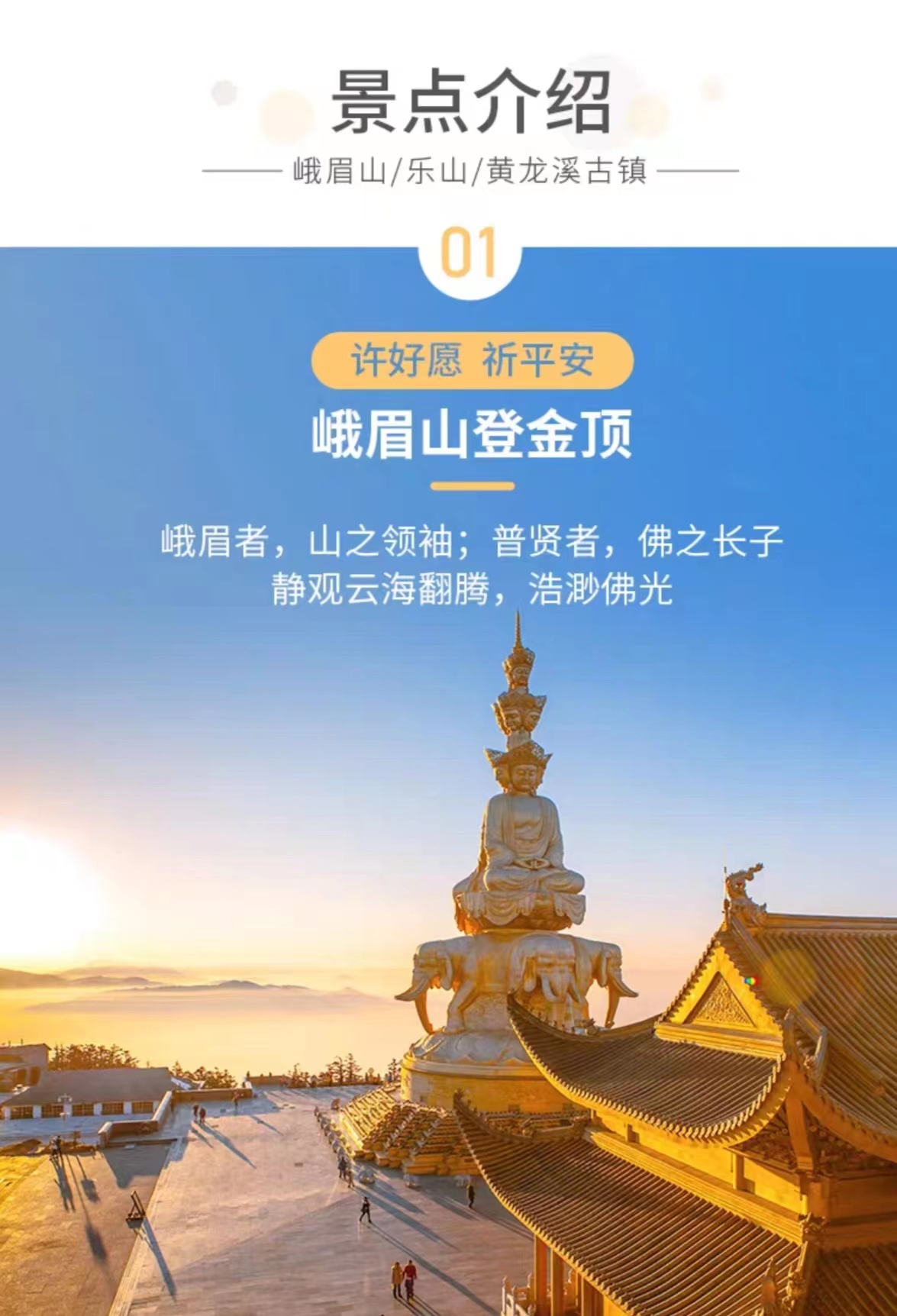 船2