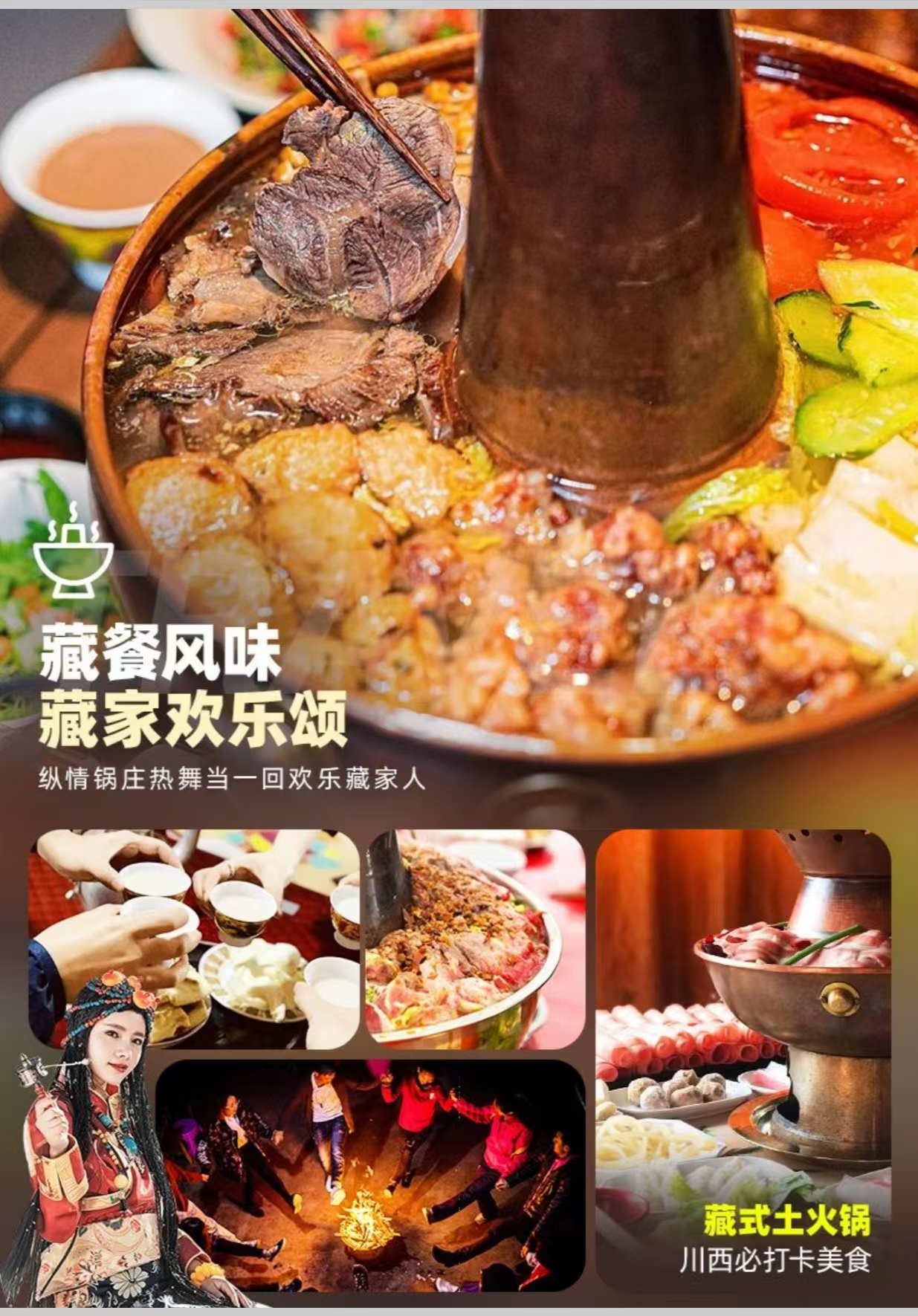 沟4