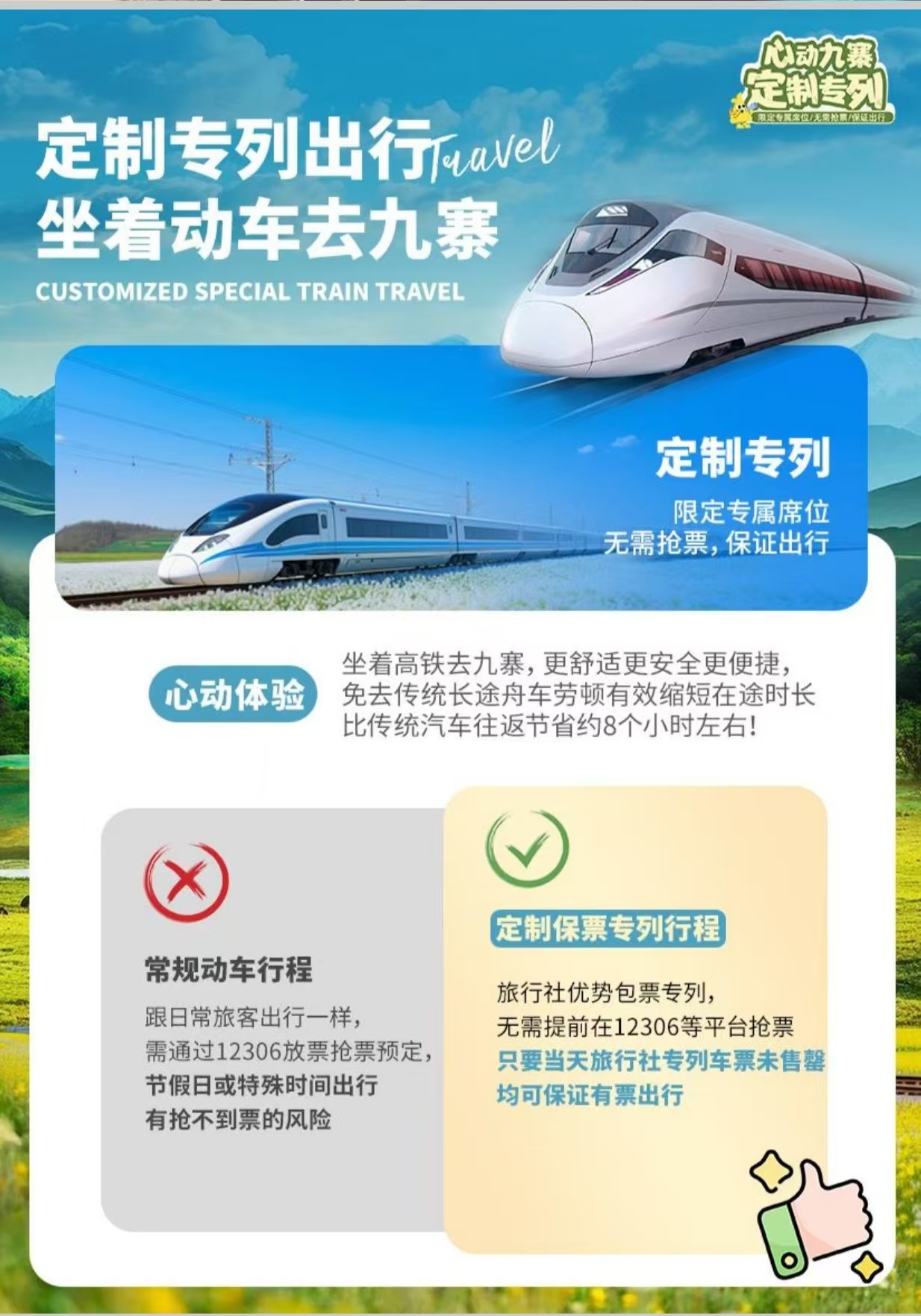 寨2