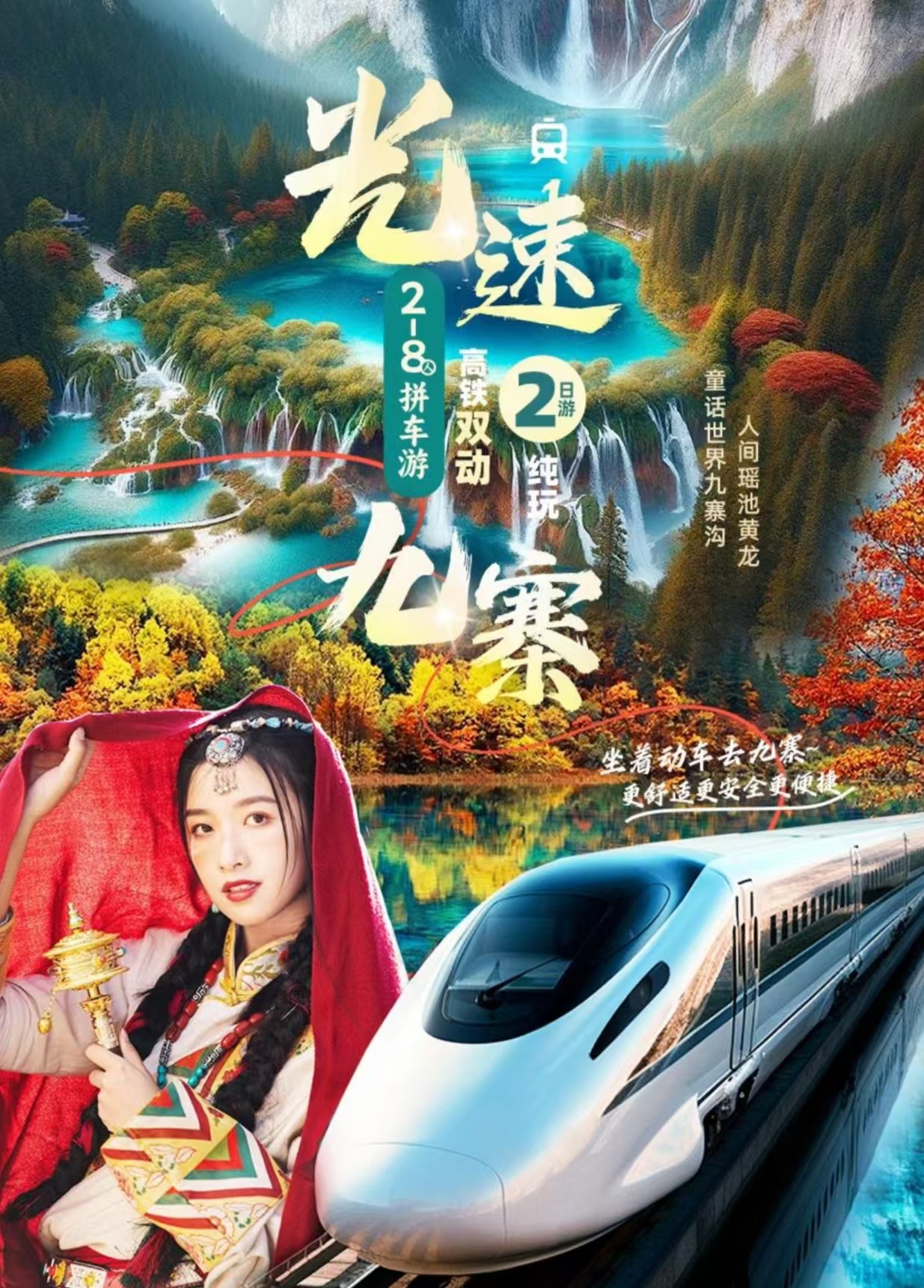 沟1
