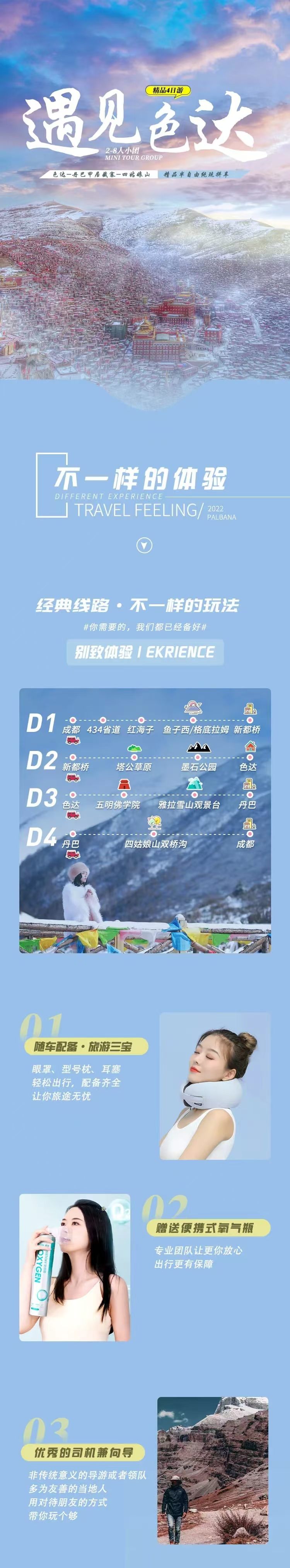色1