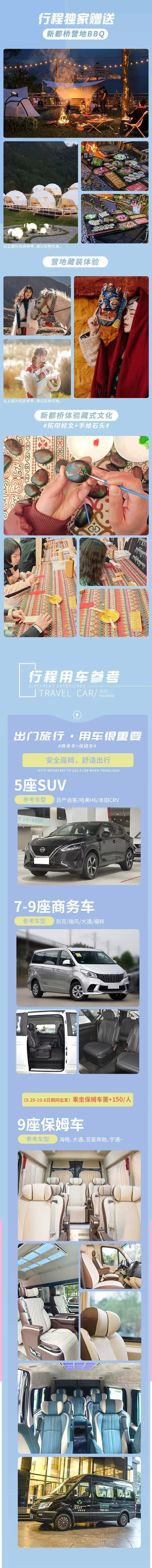 色2