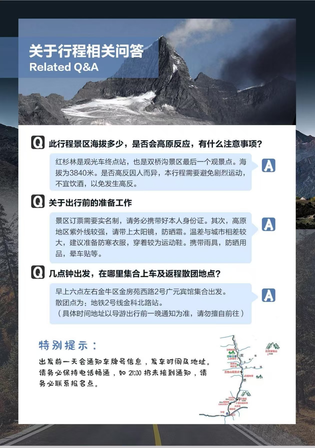 四3