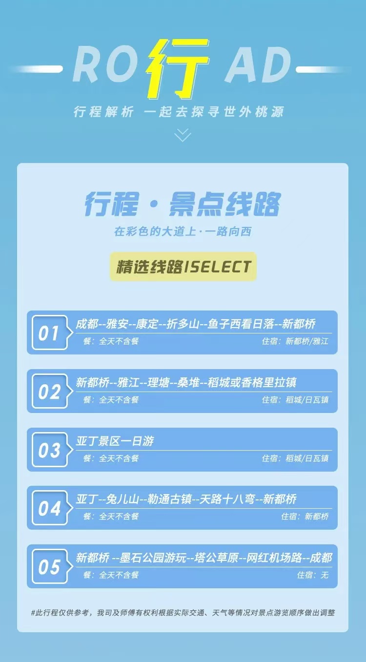 亚2