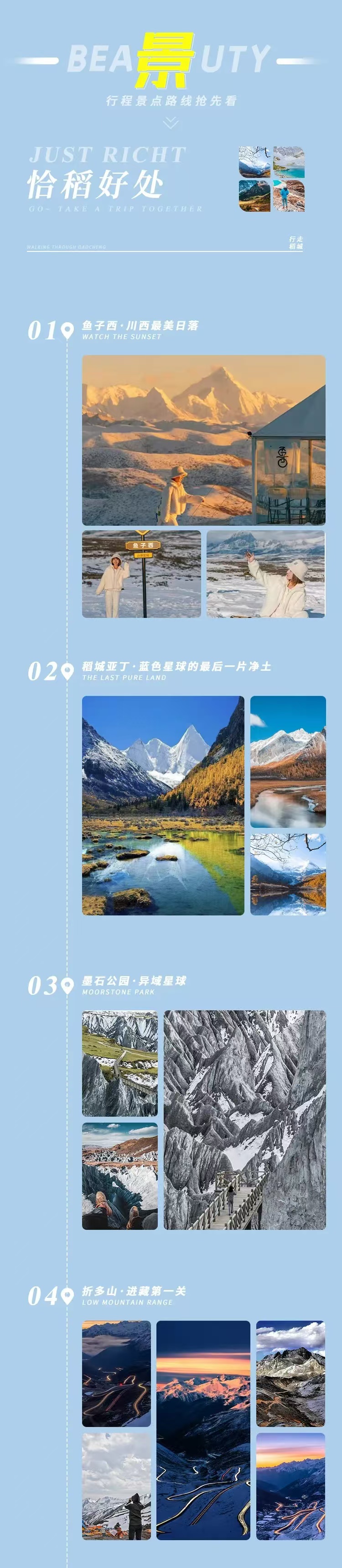 亚4