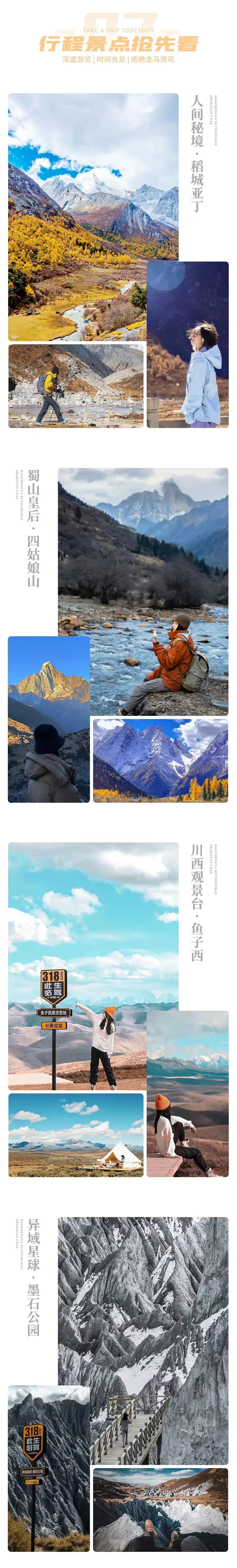 姑4