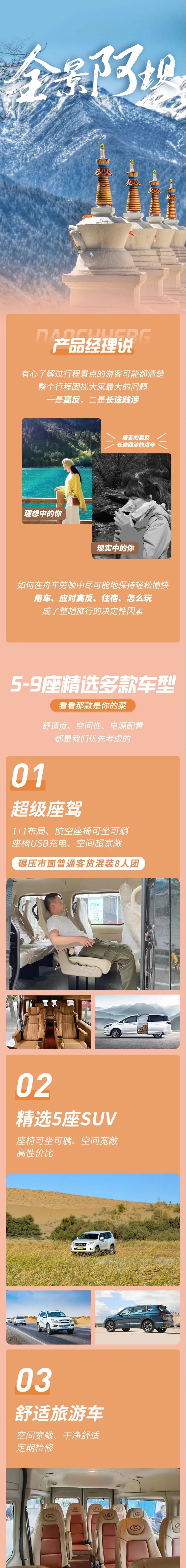 全1
