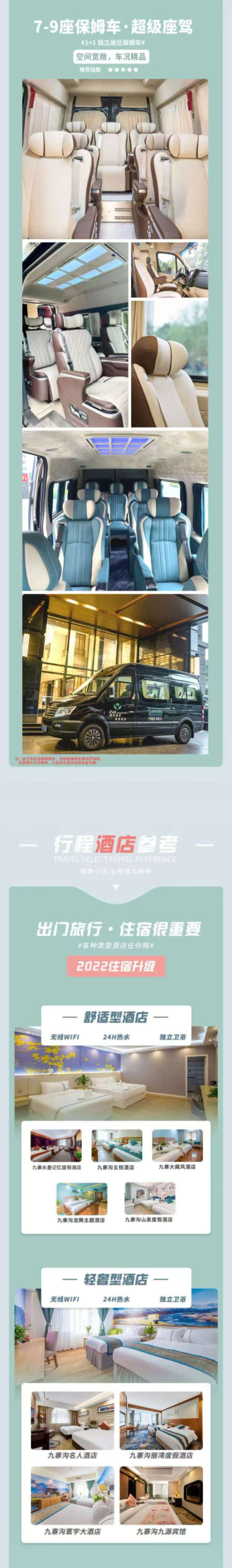 享2