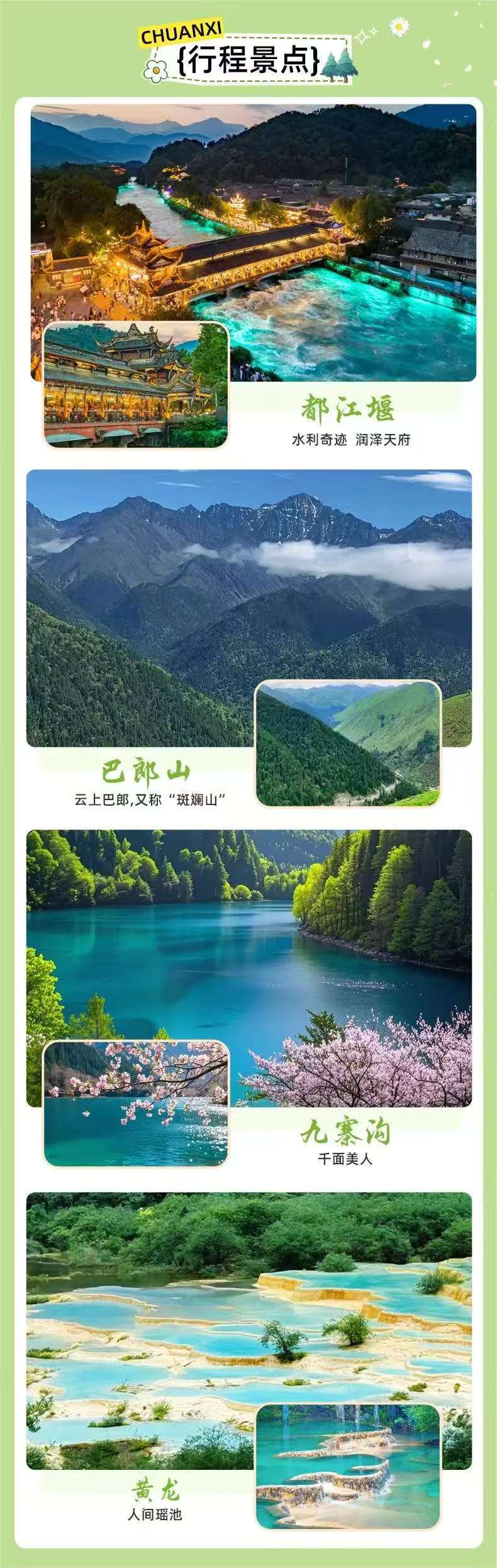 四5