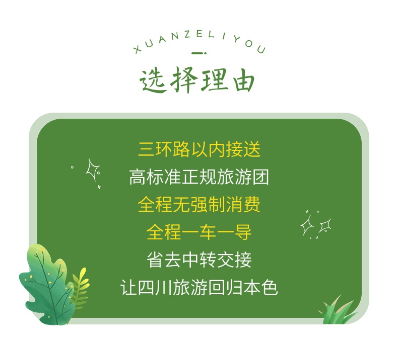 九2 九2