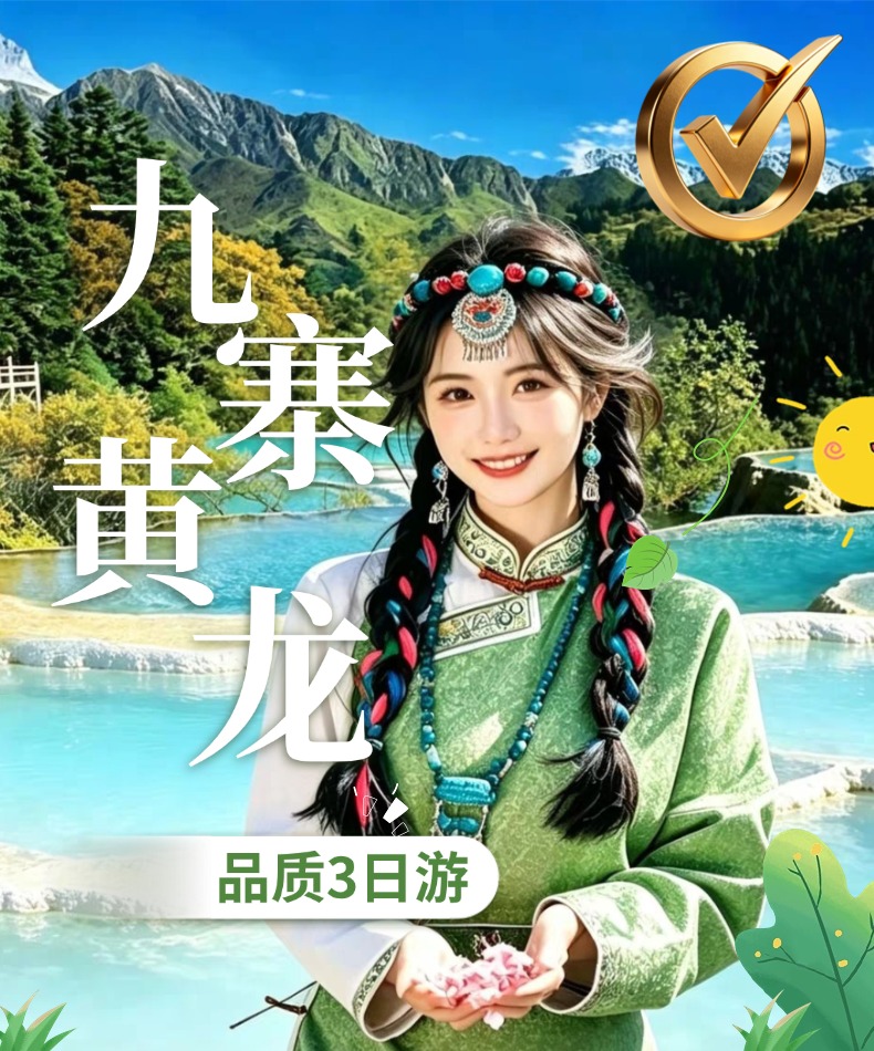 九1 九1